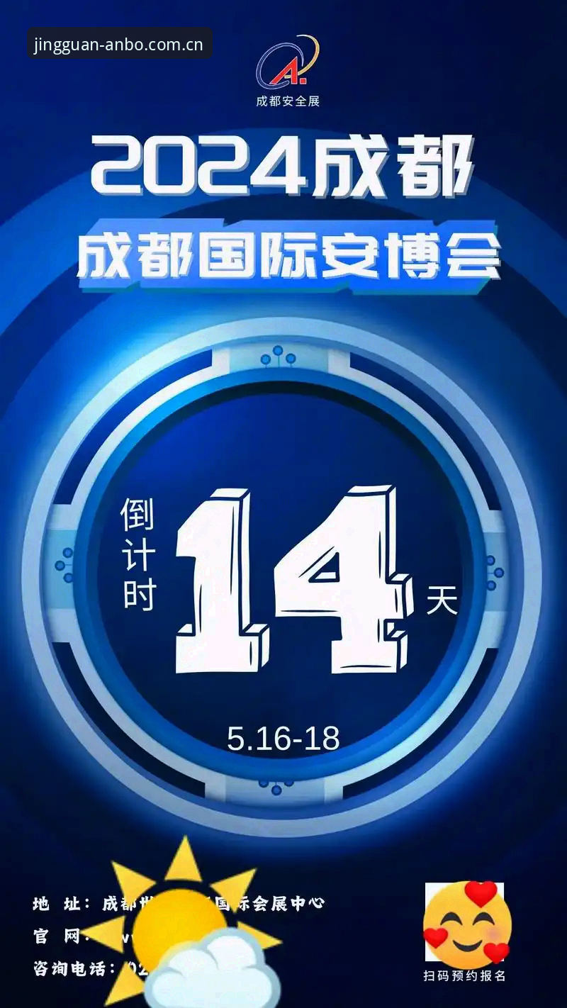 静观自见更新日志使用技巧 安博体育平台的静观自见更新日志,到底怎么用才不踩坑?