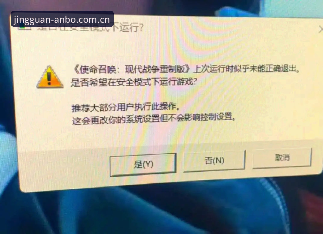 3个常见静观自见ANBO app CN登录错误，以及如何避开
