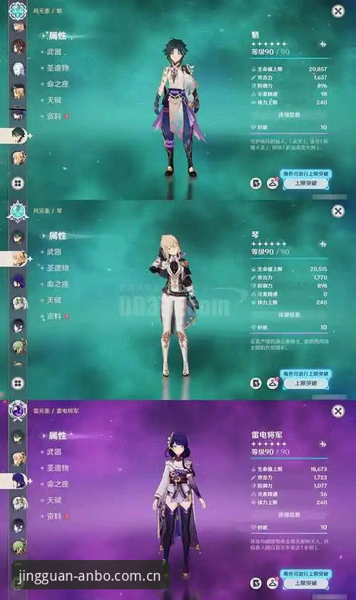 雷吉亚纳内线补强计划详解：奥格贝德能否成为救星？
